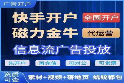 微博信息流互动策略案例分析