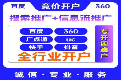 某品牌的信息流广告优化全流程解析